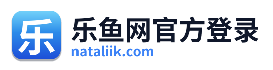 乐鱼网官方登录 Logo